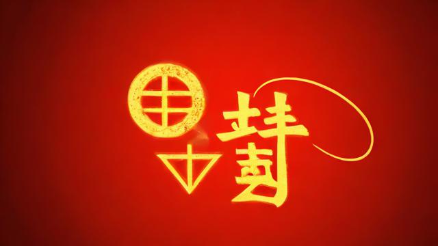 怎么合八字:全面解析婚姻匹配与择吉日的实用技巧 第2张 怎么合八字:全面解析婚姻匹配与择吉日的实用技巧 第2张