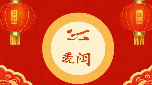 古代祝福语的文化内涵与现代应用全解析