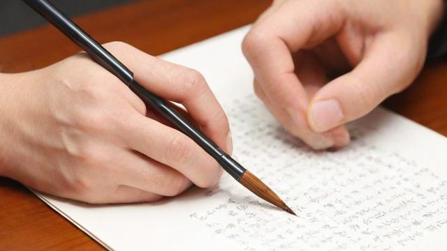 毛笔怎么拿:从基础到进阶的握笔技巧全解析 第3张 毛笔怎么拿:从基础到进阶的握笔技巧全解析 第3张