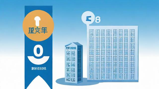 公积金利率多少及如何选择最优贷款方案