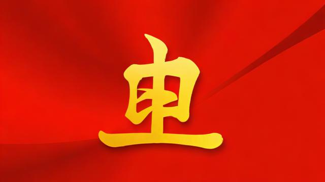 今天啥日子：全面了解特殊日子的分类与查询方法