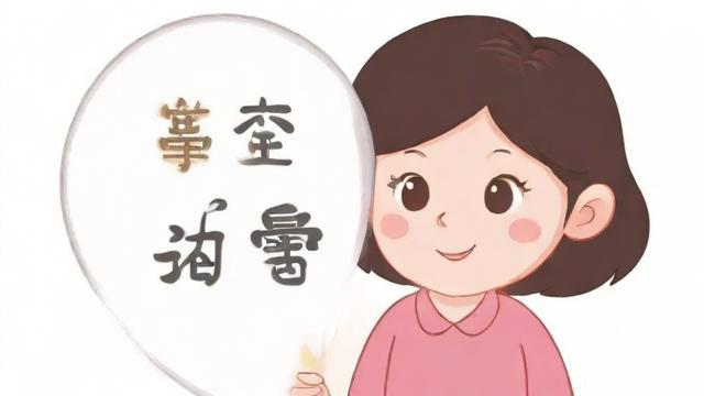爸爸的姥姥叫什么？家庭称谓解析及各地方言差异全解读