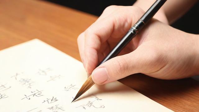 毛笔怎么握笔才正确?新手必看的五指执笔法与技巧详解 第4张 毛笔怎么握笔才正确?新手必看的五指执笔法与技巧详解 第4张