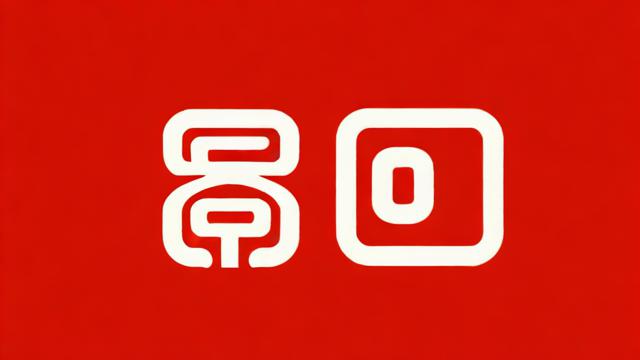名字寓意好的字大全：如何挑选吉祥如意与品德高尚的名字用字