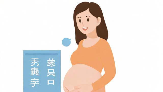 生育险怎么查：快速掌握线上线下查询方法与技巧