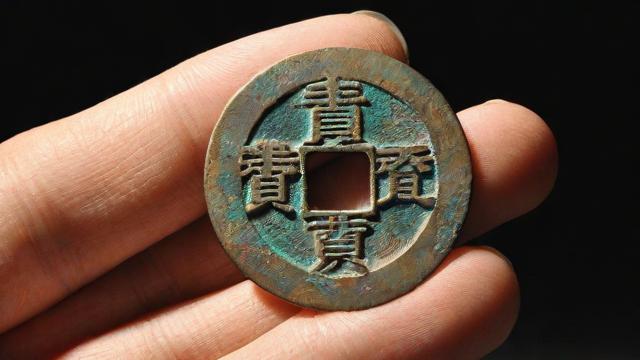 五帝钱作用大揭秘：风水布局、个人运势与文化传承全解析