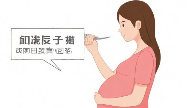 生育津贴怎么查：快速查询与申领全攻略