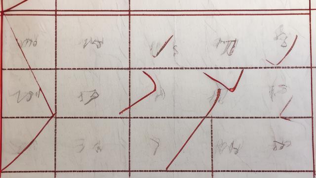几字怎么写:从正确笔画到艺术创作全面解析 第2张 几字怎么写:从正确笔画到艺术创作全面解析 第2张