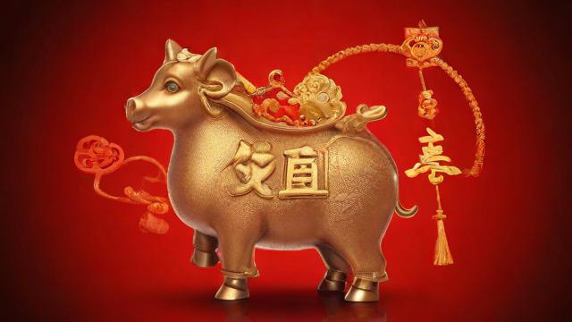 2021犯太岁全解析:哪些生肖受影响及化解方法详解 第2张 2021犯太岁全解析:哪些生肖受影响及化解方法详解 第2张