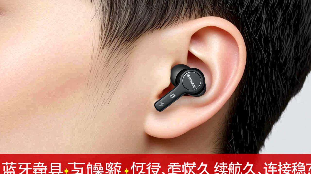 Girdear蓝牙耳机真实体验：百元价位如何做到降噪强、续航久、连接稳？  第2张