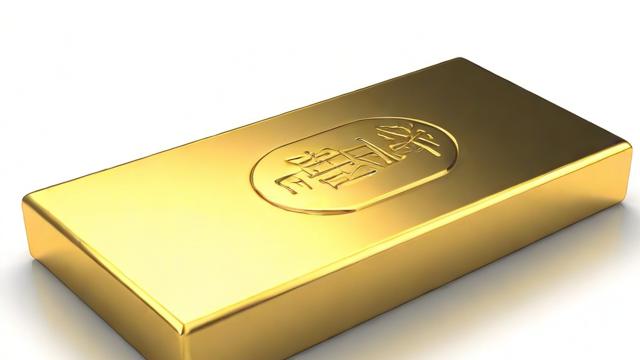 金条一克多少钱?今日最新价格及投资攻略全面解析 第1张 金条一克多少钱?今日最新价格及投资攻略全面解析 第1张