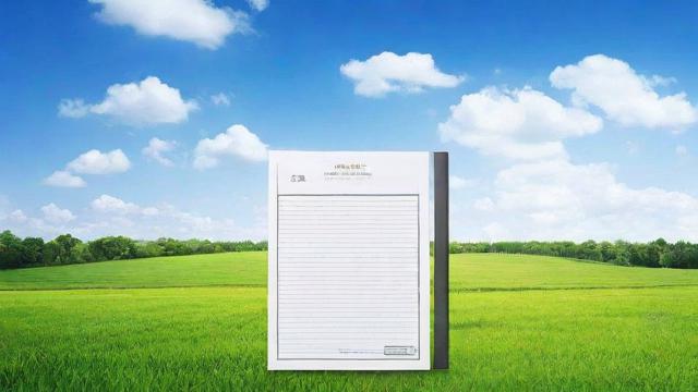 土地证图片是什么？如何办理、获取样本及注意事项全解析  第2张