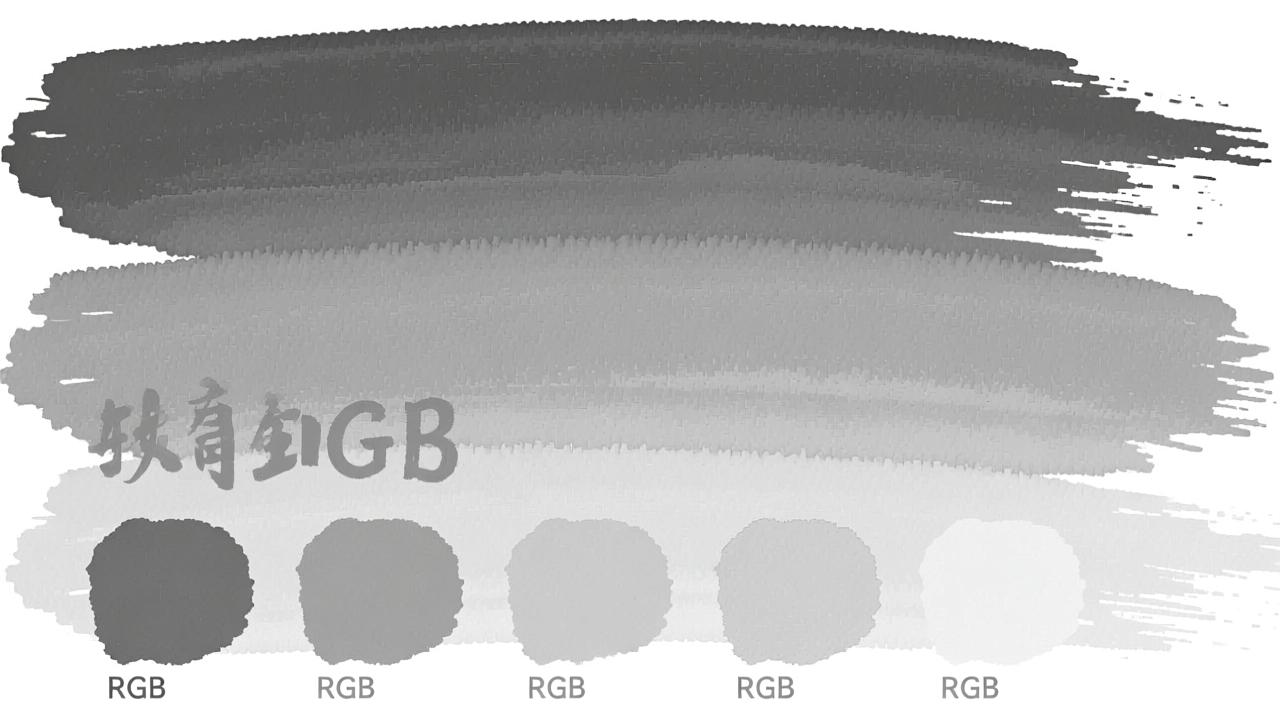 灰色怎么调出来的？RGB与颜料调色技巧全解析，轻松调出高级感中性灰